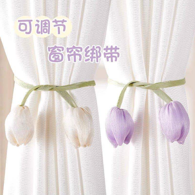 可爱郁金香窗帘绑带简约捆束带
