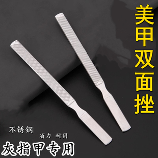 灰搓甲刀锉错双面工具套装矬子磨甲器夏天脚趾修脚刮刀片指甲锉刀