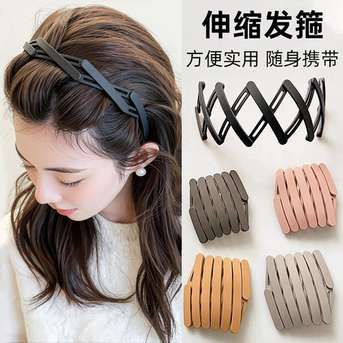 可伸缩折叠发卡发箍女款洗脸专用