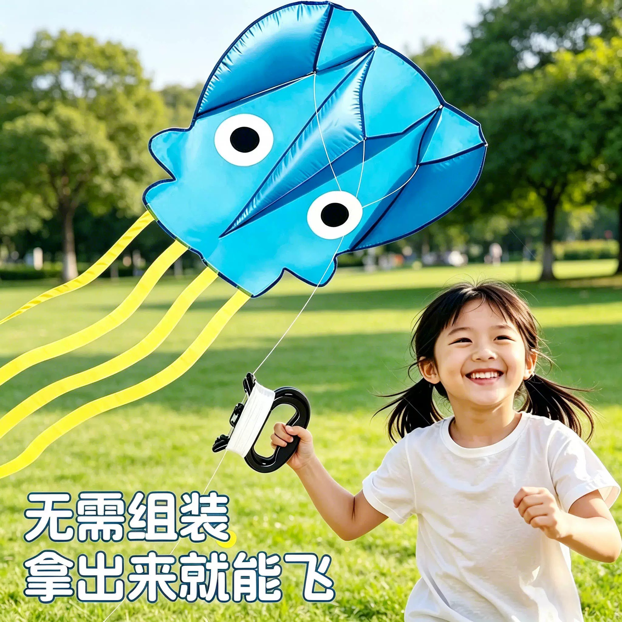 小章鱼软体口袋儿童风筝微风易飞