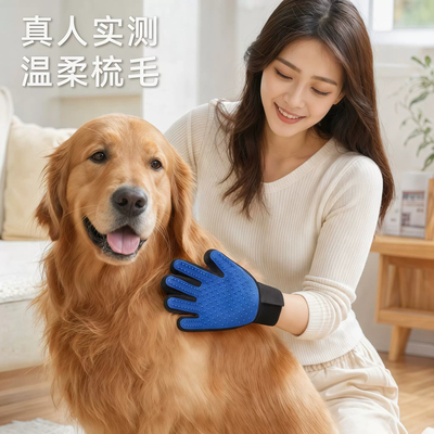 撸猫手套去浮毛除毛神器宠物清洁