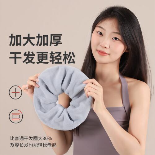 干发发圈超强吸水毛巾吸水速干
