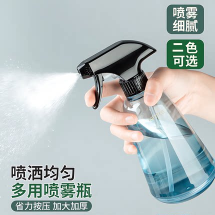 园艺浇花喷壶手压式细雾喷水瓶家用清洁消毒美发补水喷雾壶