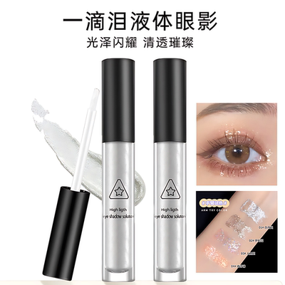 一滴泪星眸爆闪液体眼影亮晶晶细闪珠光亮片提亮单色眼影液高光