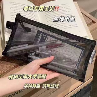 新款简约韩系大容量雾面学院风透明网纱笔袋学生考试专用文具收纳