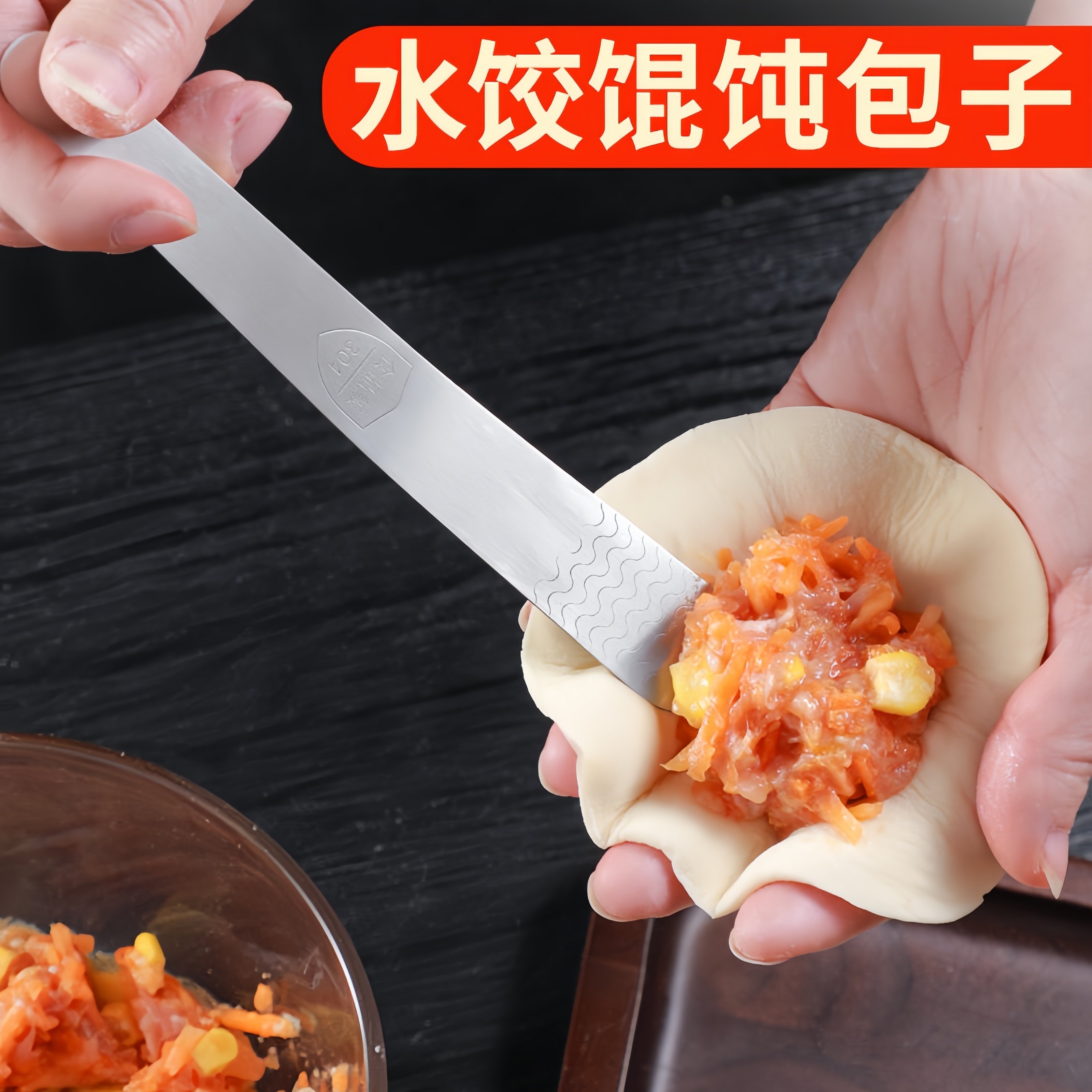包饺子挖馅勺子专用工具不锈钢包饺子神器家用扁尺子水饺馄饨勺,厨房/烹饪用具,其它,淘宝优惠券,粉丝福利购,淘宝优惠卷