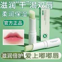 凡士林润唇膏女男士保湿滋润补水去死皮淡化唇纹唇膏情侣款学生党