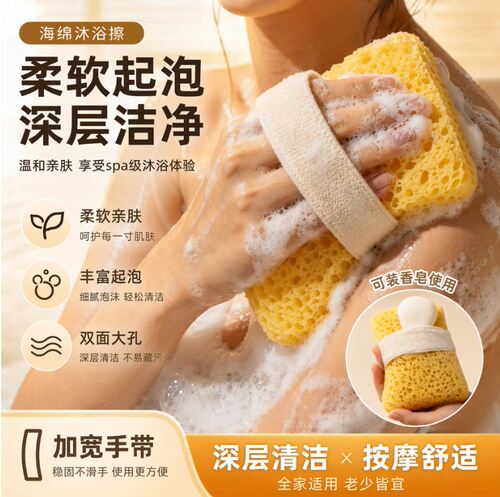 超柔软起泡不散香皂袋沐浴球