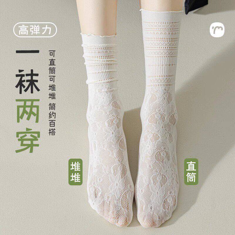 蕾丝边女士蕾丝花边堆堆袜女春季薄款中筒袜透气网眼冰丝袜百搭