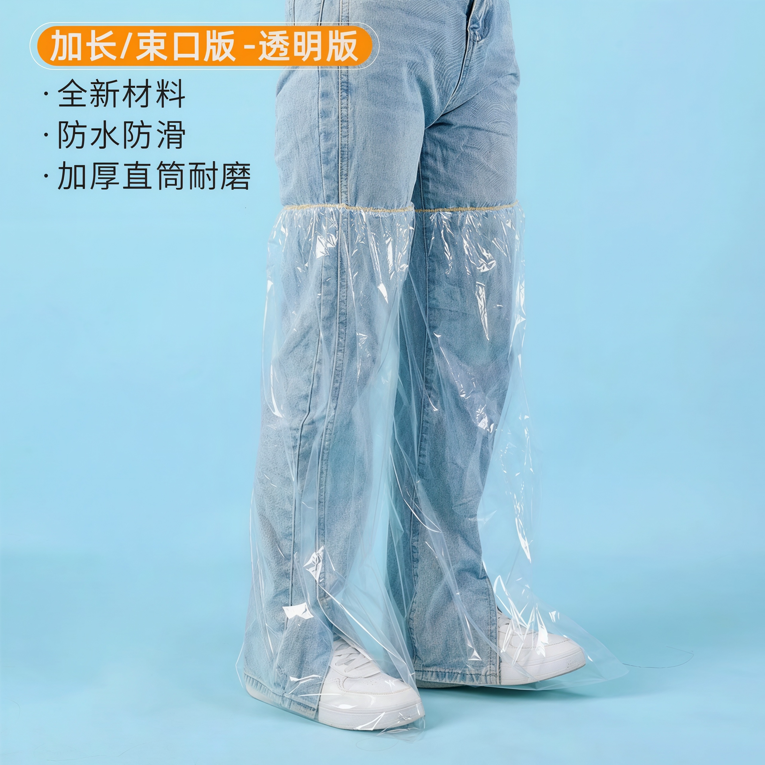 新款防水防雨一次性长筒鞋套下雨天防滑加厚养殖场户外爬山漂流