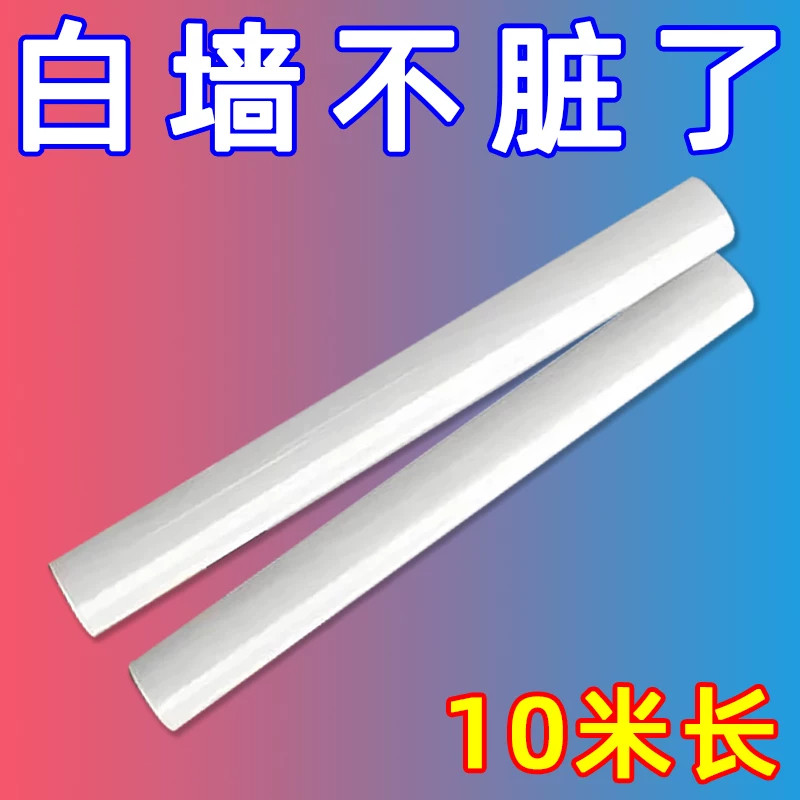 静电透明自粘防水墙贴40x500cm