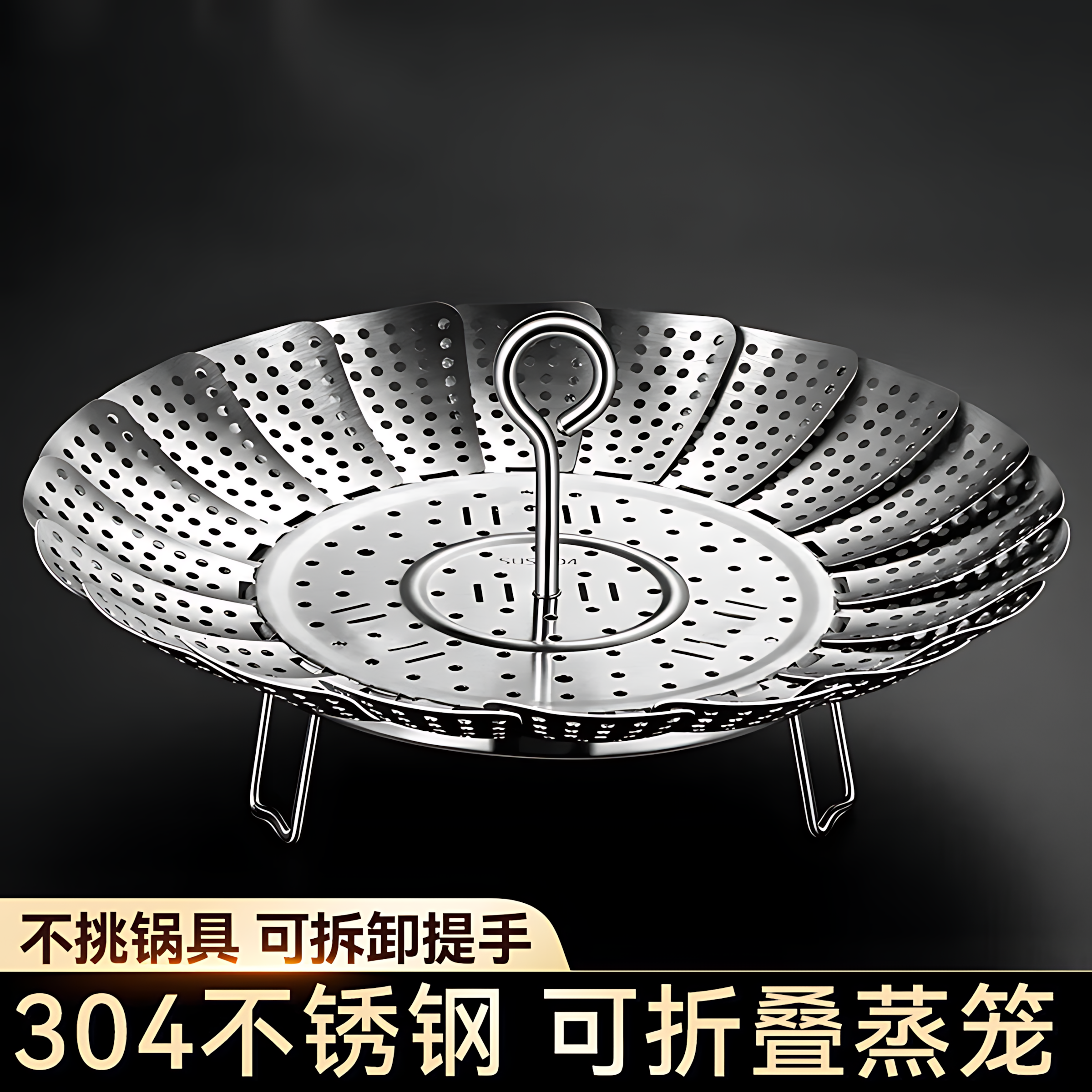 折叠蒸架304不锈钢多功能伸缩蒸笼蒸盘家用蒸包子隔水万能蒸笼架