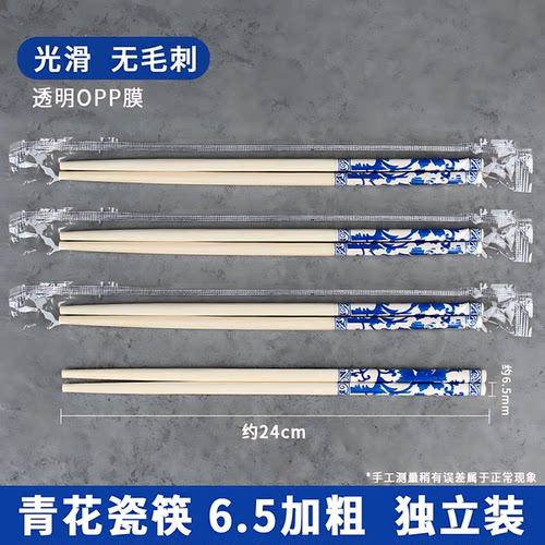 无注册商标一次性竹筷子