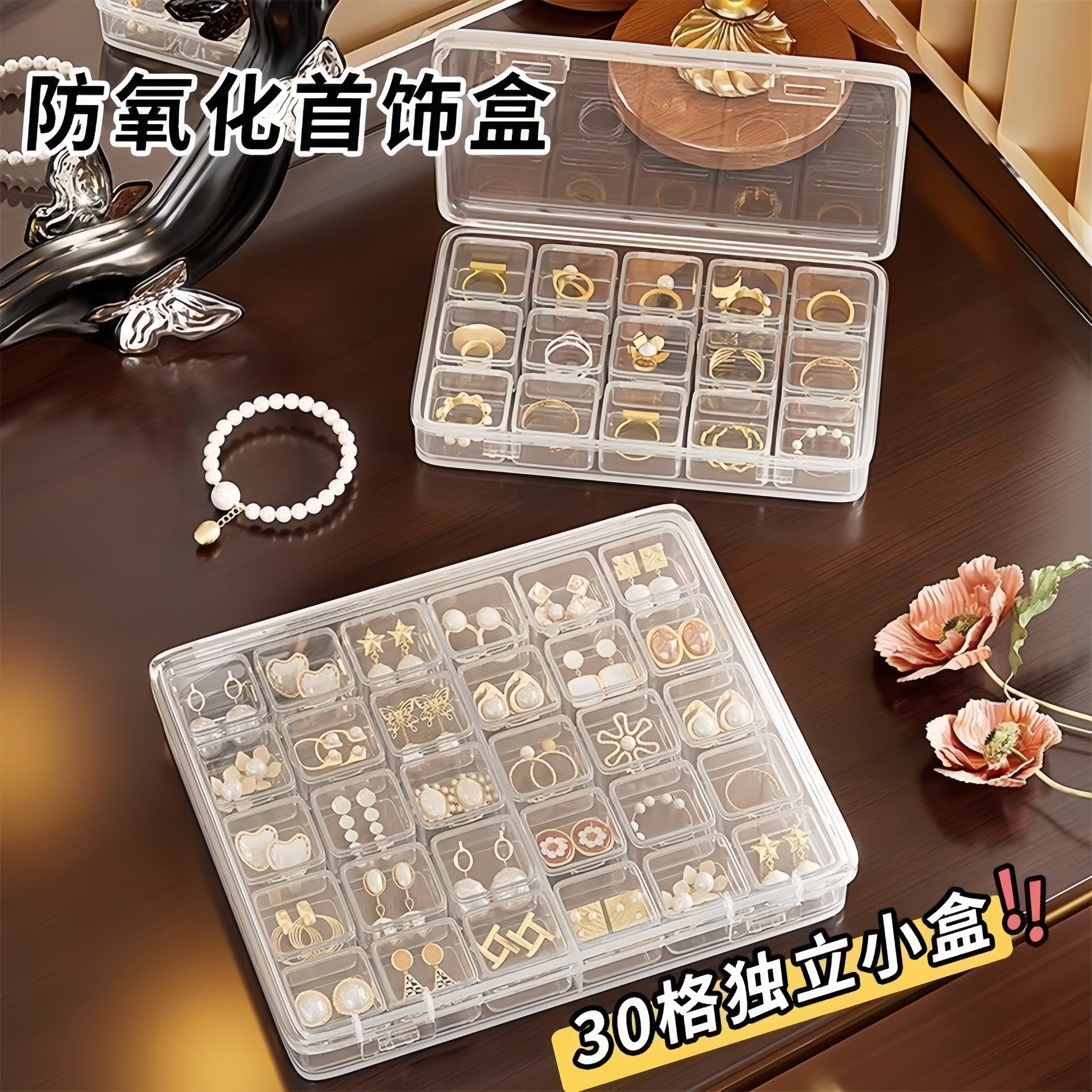 透明塑料分格美甲收纳盒首饰耳环耳钉珠子饰品多格小型迷你小盒子