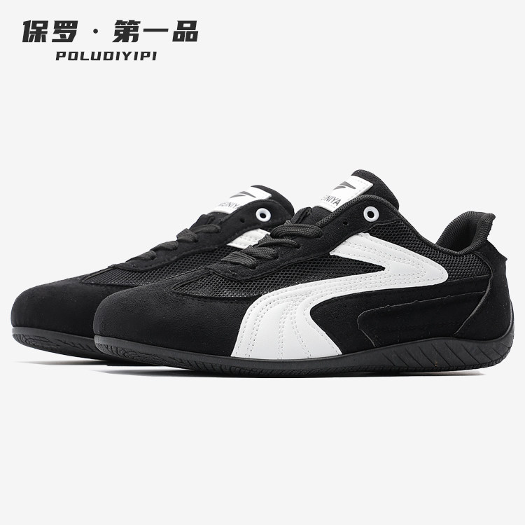 保罗第一品黑色板鞋子男夏赛车鞋薄底日常百搭休闲运动复古阿甘鞋,运动鞋new,板鞋,淘宝优惠券,粉丝福利购,淘宝优惠卷