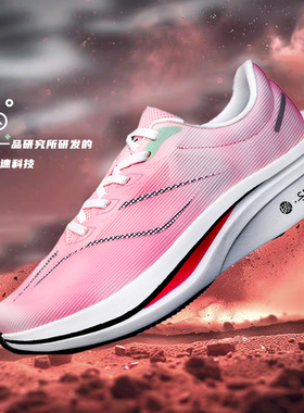 飞电5c夏季透气网面超轻减震跑步鞋男女学生青少年竞速赤兔8pro