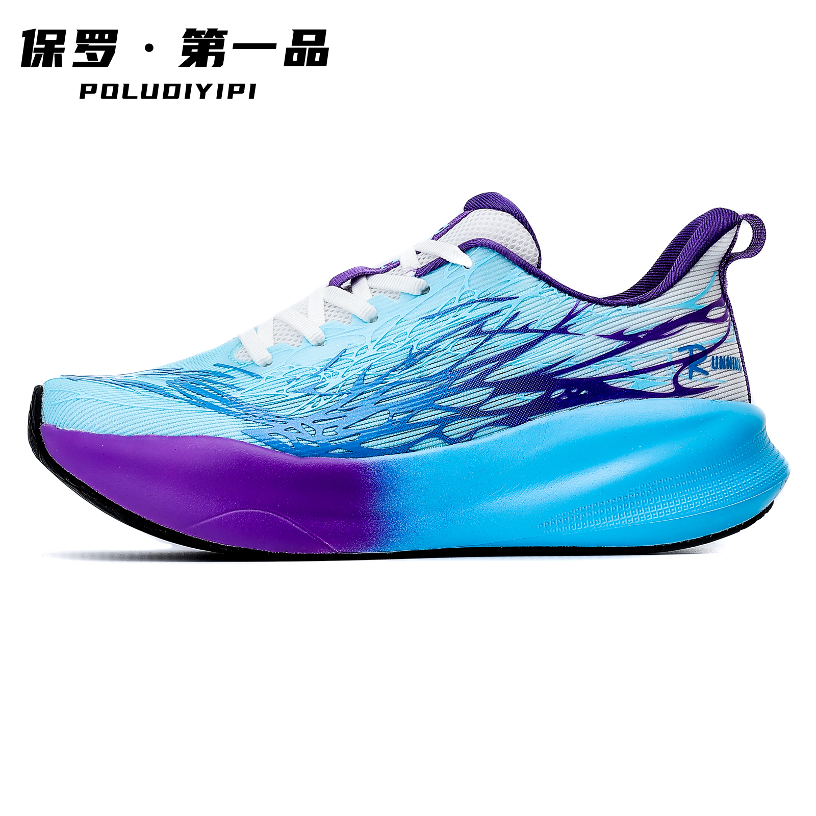 轻便透气网面碳板学生田径竞速鞋