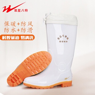 双星八特高筒雨鞋 耐酸碱269 男白色高帮食品卫生雨靴劳保防水鞋
