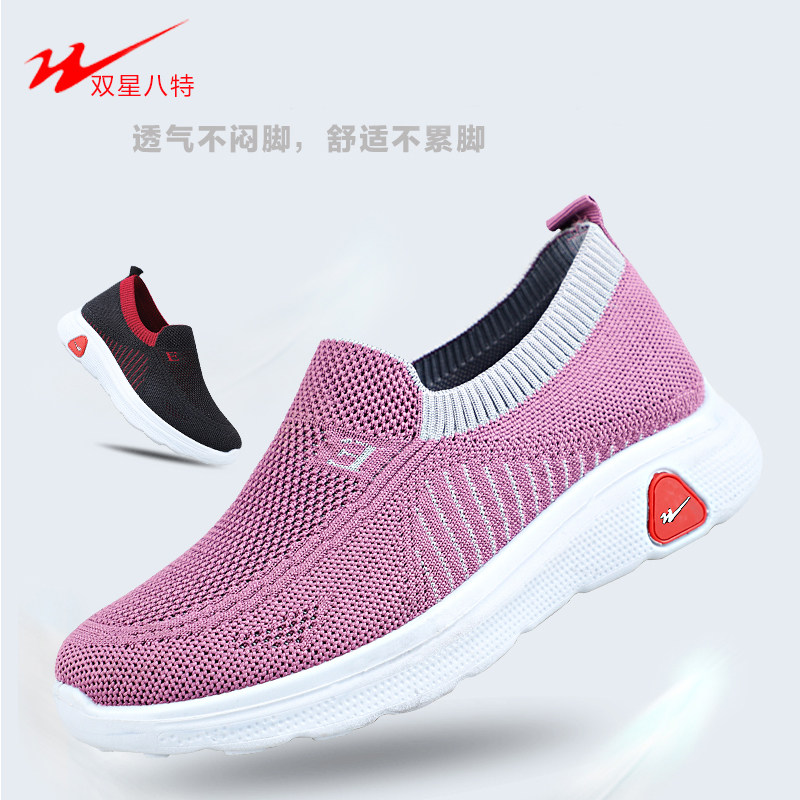 双星八特一脚蹬厚底健步鞋图片