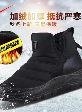 双星八特棉鞋保暖鞋冬雪地马丁靴子套筒中帮绒男鞋加厚棉靴93057