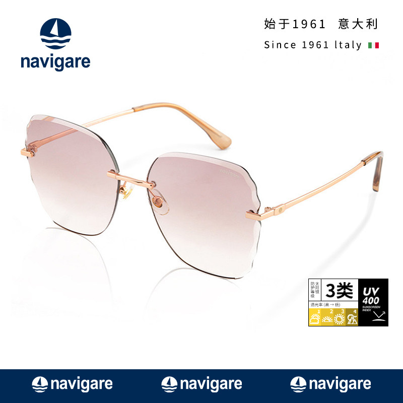 Navigare意大利小帆船腮红渐变无框显脸小春夏款女士墨镜防紫外线