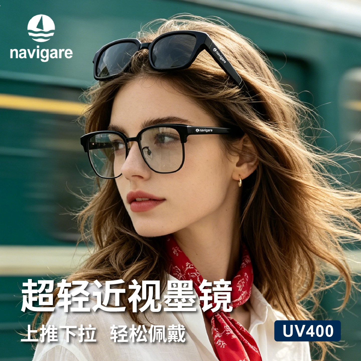 Navigare小帆船意大利2026时尚套镜女偏光可套近视太阳镜防紫外线
