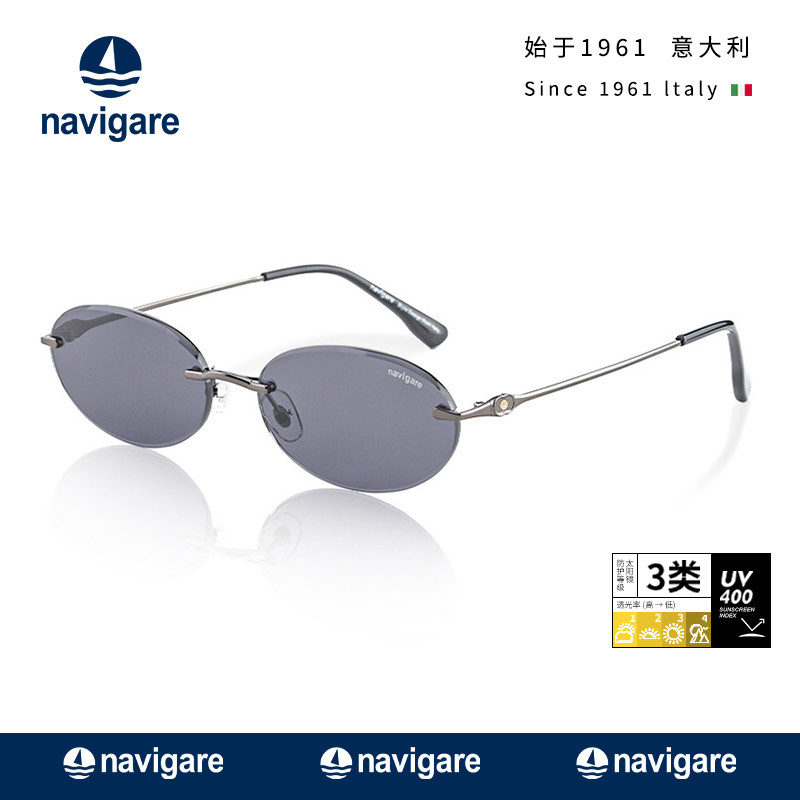 Navigare意大利小帆船墨镜无框猫眼款时尚复古防晒高清尼龙太阳镜