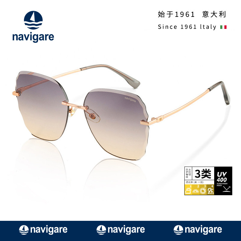 Navigare纳维凯尔腮红墨镜高颜值渐变色大框显脸小春夏新款太阳镜