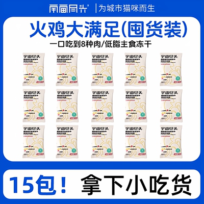 48小时低温冻干低脂高蛋白