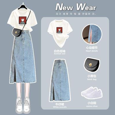 高货轻熟风牛仔半身裙女套装复古法式长裙两件套裙子气质连衣裙