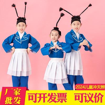 高货儿童冲天辫相声双簧表