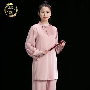太極拳練功服八段錦新中式 比賽 太極服女2025新款 高貨改良新式
