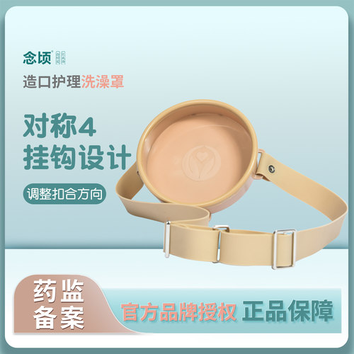 造口袋防水罩洗澡淋浴