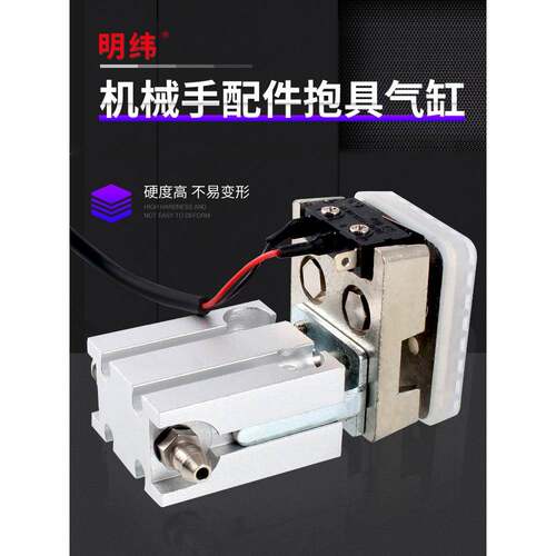 天行机械手抱具气缸平行夹紧夹片带磁1210/1205PT/WD/1815/1820