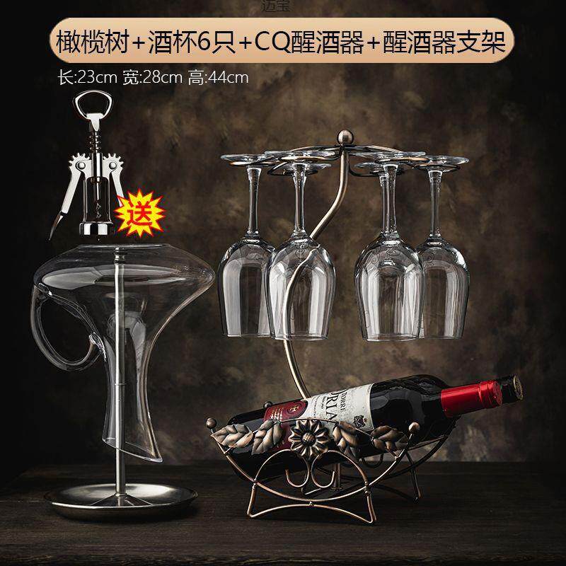红酒杯套装家用欧式摆件大号醒酒器水晶葡萄酒杯玻璃高脚杯酒包邮