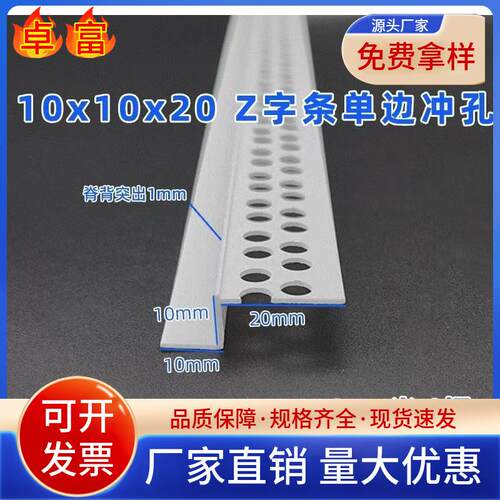 Z型收边条卫生间阴角收口线Z字型条石膏板修边阳角线Z型护角条