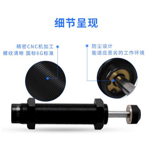 高品质HOLID油压缓冲器气缸阻尼器机械手减震器AC1008/1210/0806