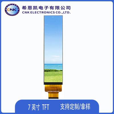寸TFT彩屏*高清显示屏MIPI接口输液泵LCD液晶屏长条屏
