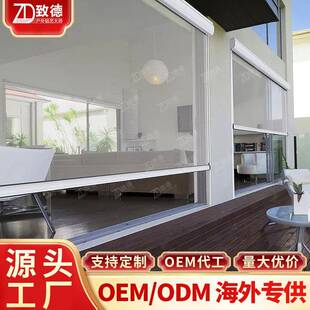 电动卷帘防水办公室高清PVC挡风深圳工厂封窗防蚊纱窗开放软帘