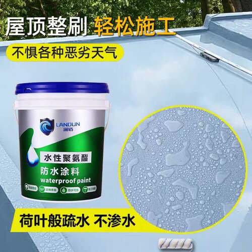 SBS液体改性沥青防水涂料18kg屋顶外墙彩钢JS水泥基水性聚氨酯