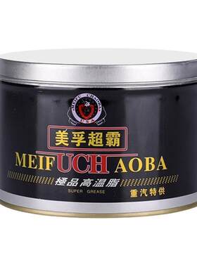电机高速车用L蓝色耐高温润滑脂美孚超轴霸锂钻机承电械基脂鎚