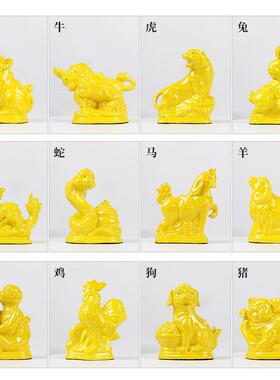 陶瓷十二生肖摆件全套鼠牛虎兔龙蛇马羊猴鸡狗猪工艺品创意礼品