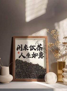 A6L博古架摆件茶桌柜室装饰品中式办公室茶台客厅茶叶道桌面书法