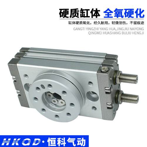 零部件旋转气缸90度180度可调气动机械手MSQB-10/20/30/50-200A/R