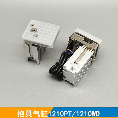 机械手抱具气缸1210/1205PT天行抱具JD1815/JD1820微型气缸夹具