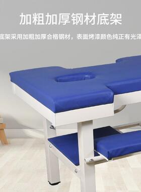 加固按摩床厂家原始点中医推拿床家用六腿海绵检查床多功能