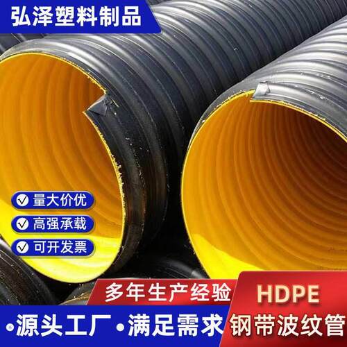 HDPE双壁波纹管钢带增强螺旋管市政排污管聚乙烯螺旋波纹管