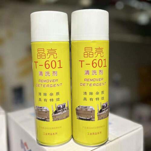 24装晶亮T601模具清洗剂T501防锈润滑剂T-701顶针油500ml