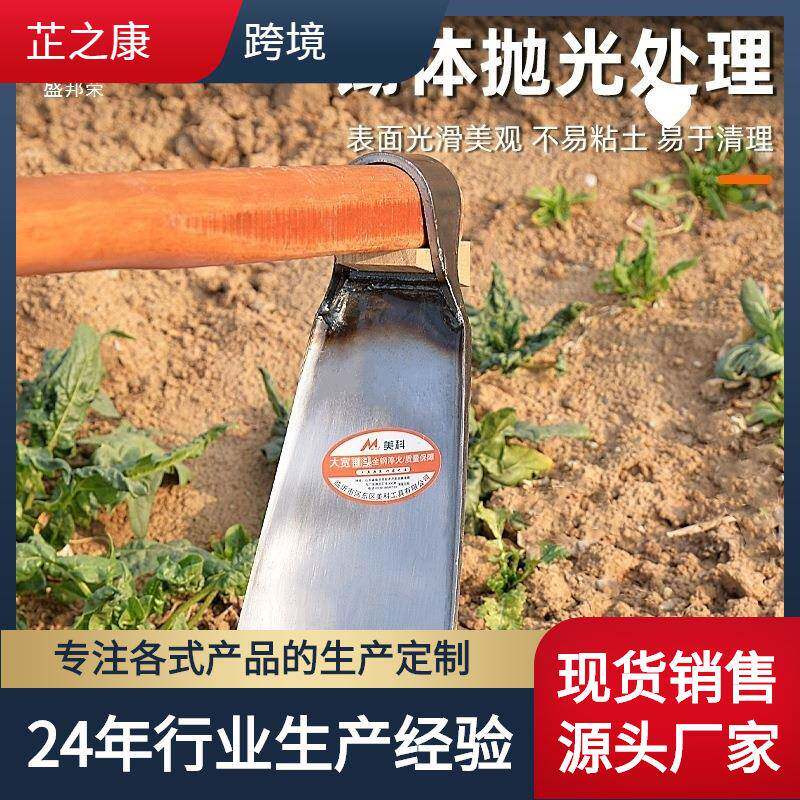 挖沟锰钢挖笋农用种菜撅刨地家用工具开荒农具锄头镐头老式头其他