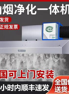 土灶吸油饭店不锈钢柴火商用抽油烟机大吸力罩农村排烟净化器厨房